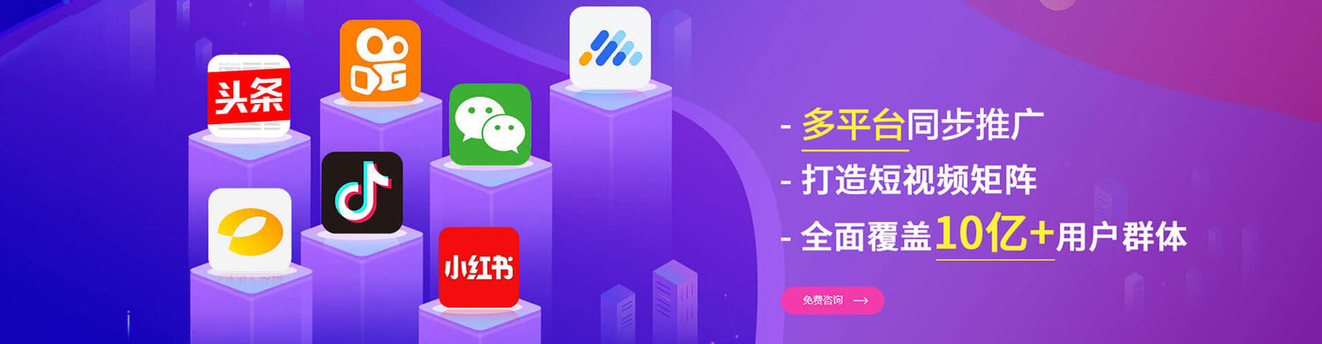 雷州百度竞价代理