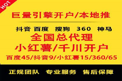 移动端推广信息流：广告主的成功之路